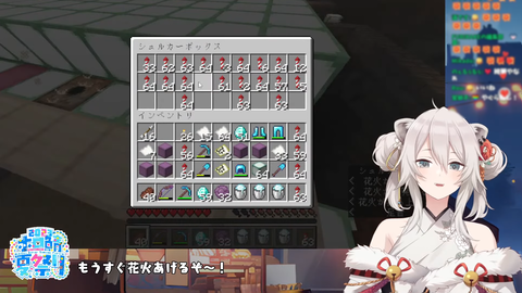 sc8-29_nk361