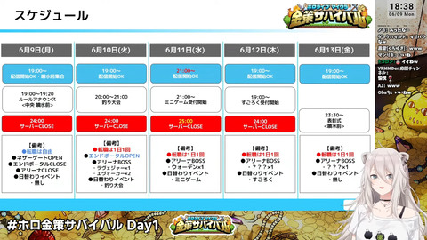 ホロ金策サバイバル 2 (30)