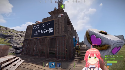 出られない檻