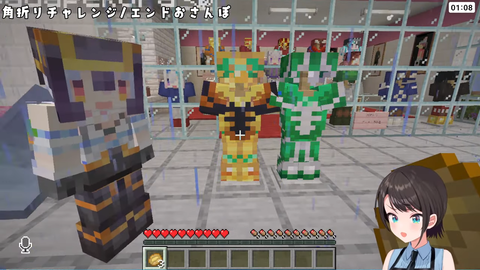 ペコムラ9