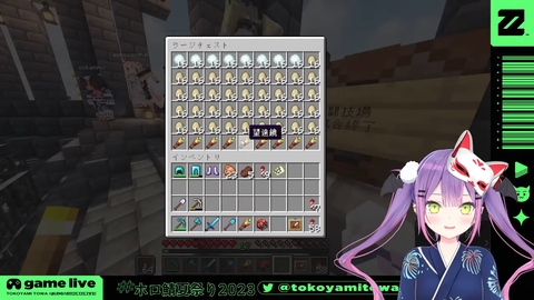 sc8-29_nk4