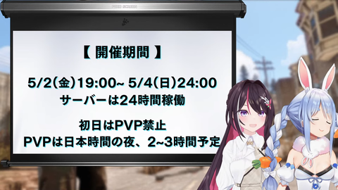 説明04