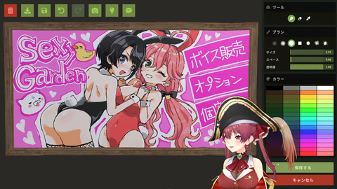マリンアート