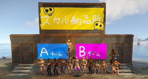 集合写真