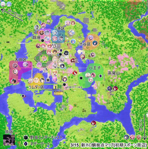 マップ拠点