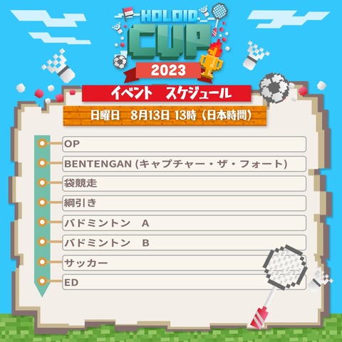 ID2-03