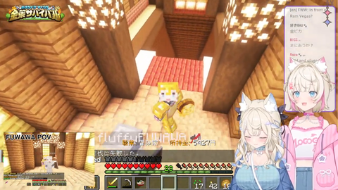 金策フワモコ3