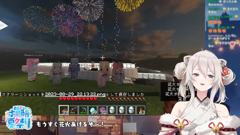 sc8-29_nk366