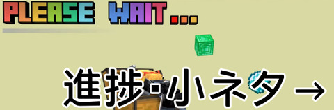 進捗