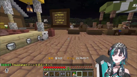 金策千速2