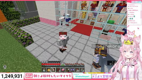 ペコムラ7