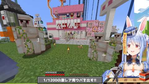 ペコムラ