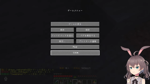 金策まつり2