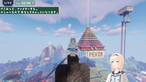ペこミッド