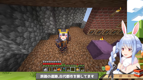 ペコムラサムネ