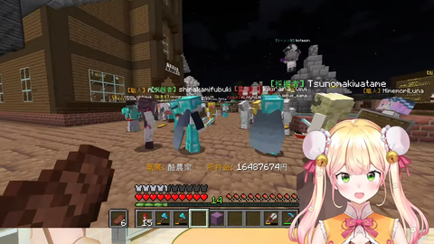 金策ねね5