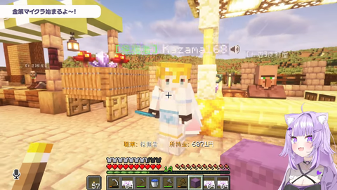 金策おかゆ1
