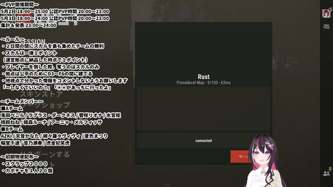 PvP1日目説明