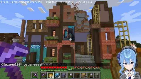 巨大おしゃれ街7