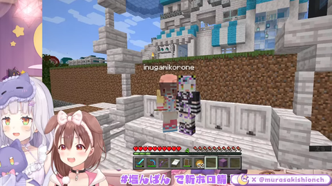 ハートベンチ (2)