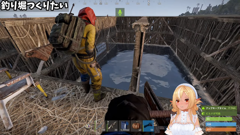 釣り堀