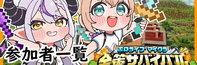 参加ロゴ