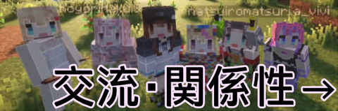 交流