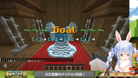 アスレCぺこら