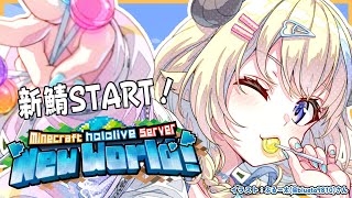 watame01
