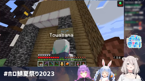 holonatsu2023-2