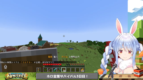 金策ぺこら3