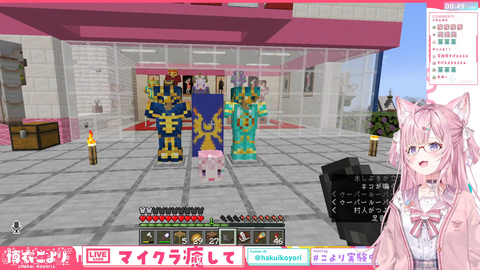 ペコムラ20