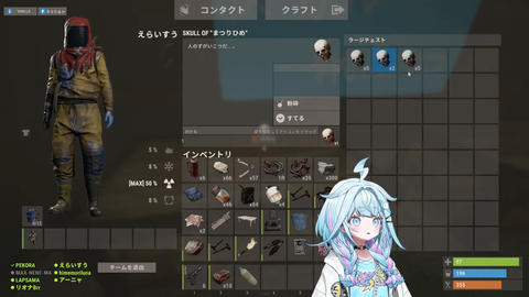 チームぺこら (10)