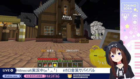 金策そら5