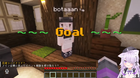 アスレNおかゆ
