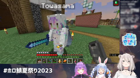 holonatsu2023-4