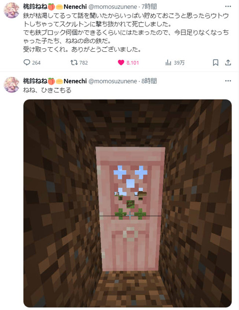 h-121