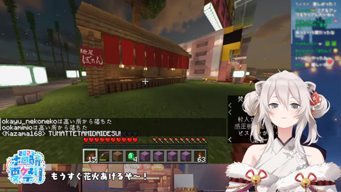 sc8-29_nk384
