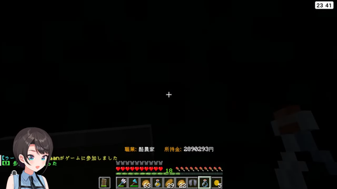 金策スバル4