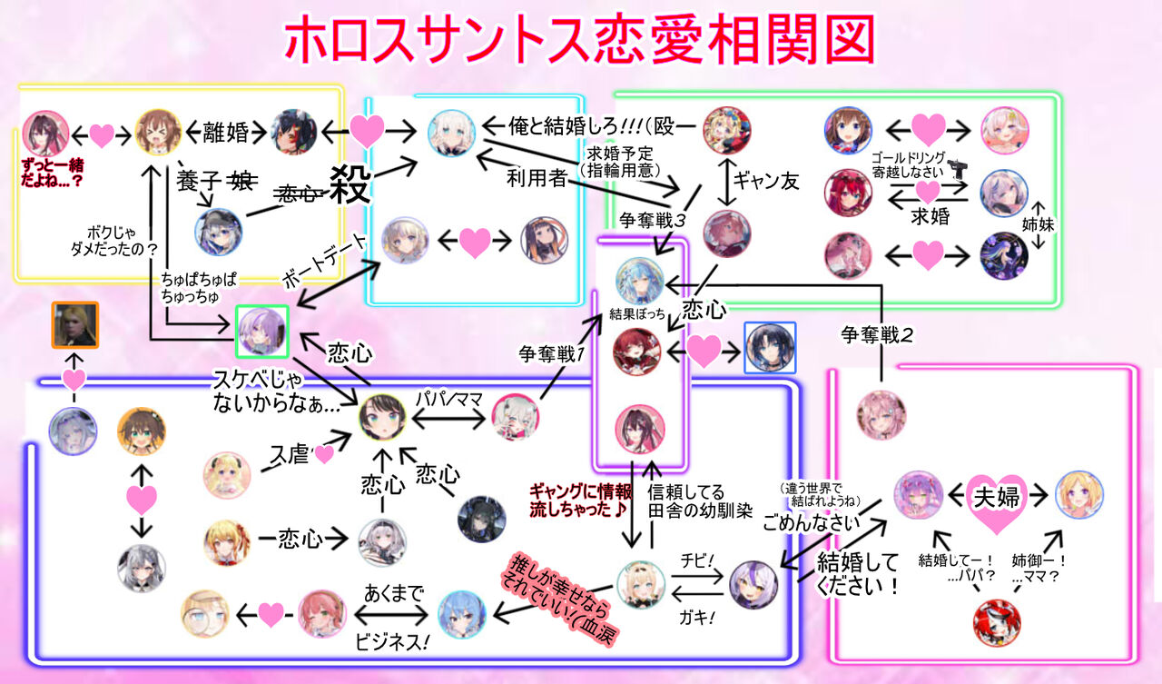 公の場での発言・インタビュー報道記録