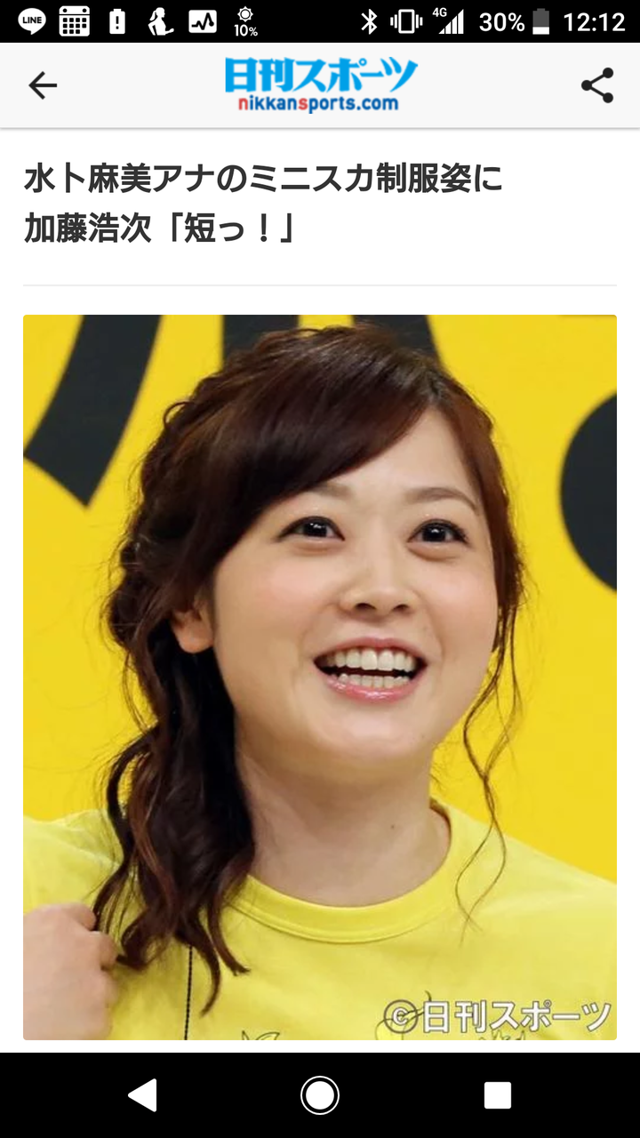 Tバック愛用 関ジャニ 横山裕との結婚を意識か Sinichtsuboikeのblog