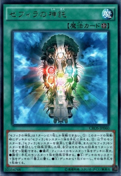 考察 Dt世界のストーリー 世界観 死んでから本気だす 考察 Dt世界のストーリー 世界観 死んでから本気だす