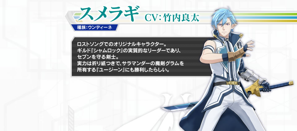ソードアート オンライン ロスト ソングの発売日は2015年3月26日です Seの徒然日記 暇だから日記でも書こう ソードアート オンライン ロスト ソングの発売日は2015年3月26日です Seの徒然日記 暇だから日記でも書こう