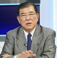 石破氏