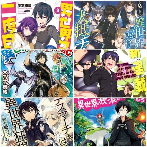 落ちこぼれが努力で天才に勝つ 実は落ちこぼれも天才でしたw だるいまとめ