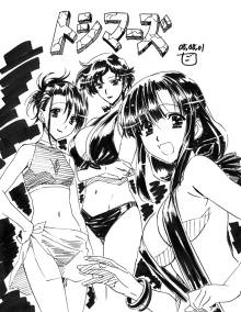 スクールデイズで一人だけヤベー奴がいるよな ww だるいまとめ スクールデイズで一人だけヤベー奴がいるよな ww だるいまとめ