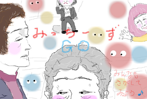 草 でれでれ