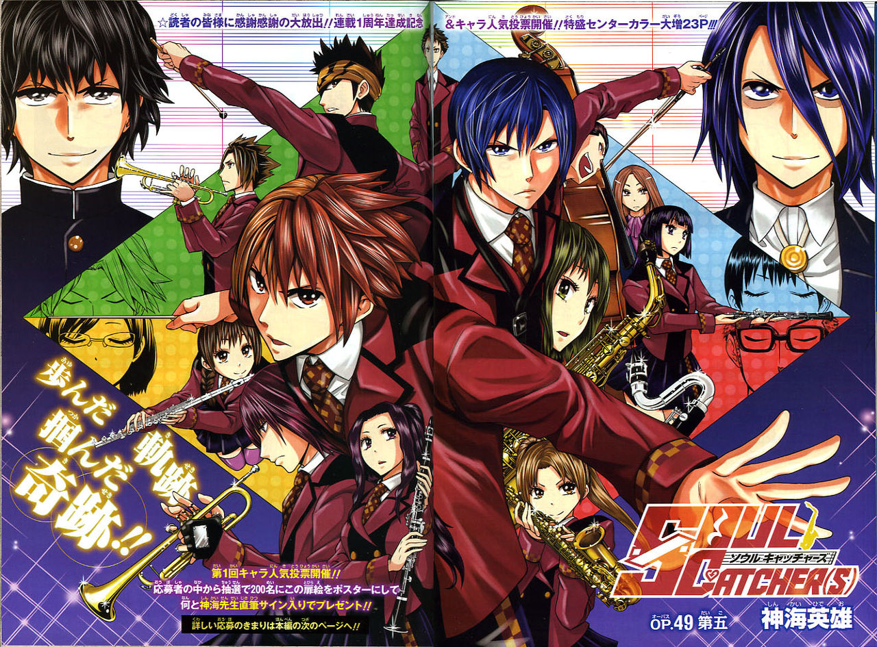 ２０１４年 ｎｏ ２４号 ５月２６日号 週刊少年ジャンプ アオリデータベース