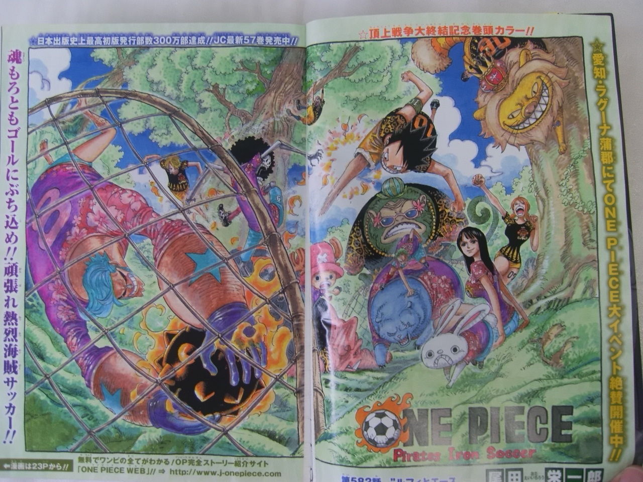 2010年no 21 22 5月10 17日号 週刊少年ジャンプ アオリデータベース 2010年no 21 22 5月10 17日号 週刊少年ジャンプ アオリデータベース