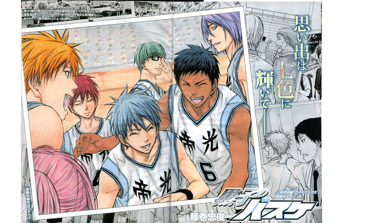 2013年 no 39号 9月9日号 週刊少年ジャンプ アオリデータベース 2013年 no 39号 9月9日号 週刊少年ジャンプ アオリデータベース